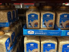 -山姆会员商店(西溪店)
