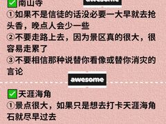 -三亚亚龙湾万豪度假酒店