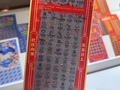 -中国福利彩票(新世界城旗舰店)