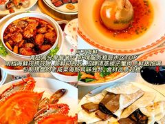 -郑庄脂渣海鲜楼(九水路店)