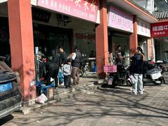 -盛记灶头菜饭(祝桥店)