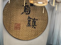 -外婆船宴餐厅·外婆喊你回家吃饭