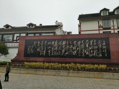 -遵义会议纪念馆