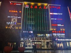 -包装马车·韩国料理·포장마차