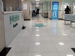 -北京市中关村医院