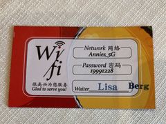 -安妮意大利餐厅(丽都店)