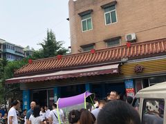 -正宗花园涂米粉(永兴店)