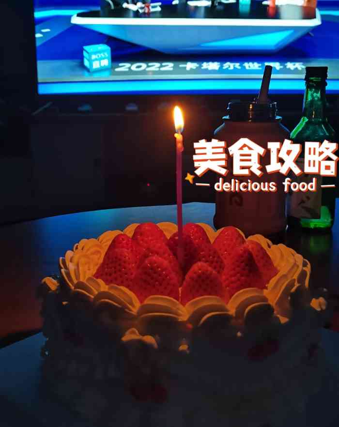 迪莉娅在长春也开很多年了,以前订过生日蛋-大众点评