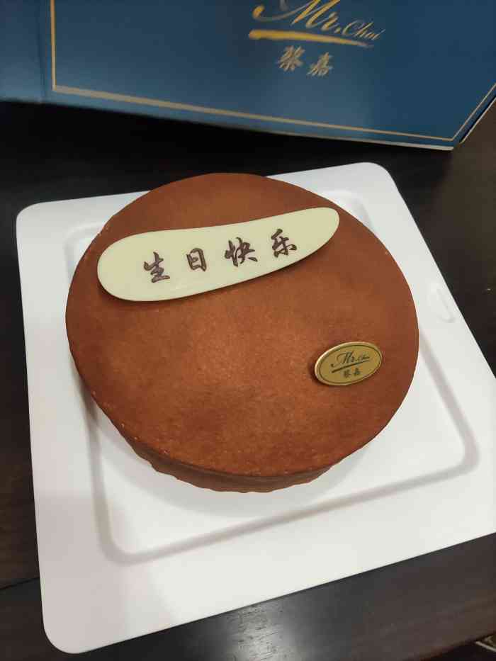 蔡嘉甜品(新天地店)