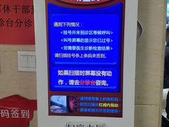 -中国人民解放军第九医学中心(306医院)