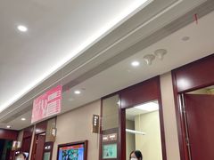 -爱康国宾体检中心(杭州滨江江南大道分院)