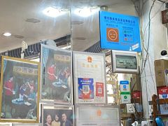 门面-沙湾姜埋奶(兴新包店)