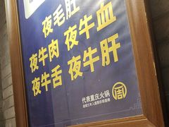 -周师兄大刀腰片火锅(解放碑总店)