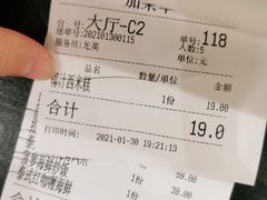 -泰悦澜·泰国餐厅(万象城店)