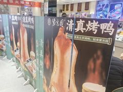 -紫光园(劲松店)