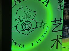 -广州花园酒店