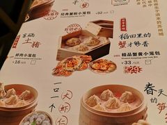 -弄堂小笼包(西青中北永旺购物中心店)