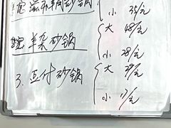 -侯哥面馆(瑞景店)