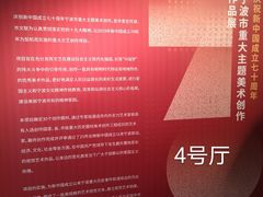 -宁波美术馆