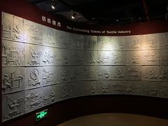 -上海纺织博物馆