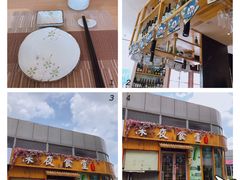 -酒井酱子·深夜食堂(东城汇店)