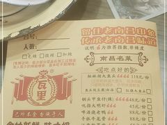 -堂瓦里·传统赣菜(第一街区店)