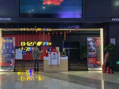 -万达影城(闵行颛桥万达广场杜比影院店)