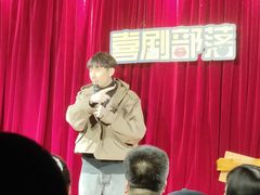 -喜剧部落脱口秀(三里屯店)