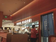 -闽上鲜·福建菜(龙湖滨江天街店)