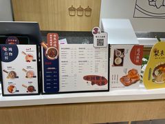 -炖物24章·顺时轻养茶(杭州大厦店)