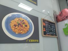 -洪福米线(浣纱路店)