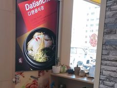 -大田牛尾汤(幸福河市场店)