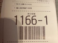 -麦当劳(季平店)