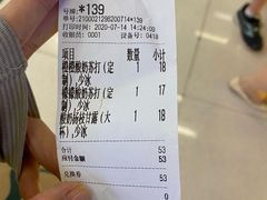 -一只酸奶牛(来福士店)