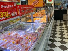 -味多美蛋糕(新和平里店)