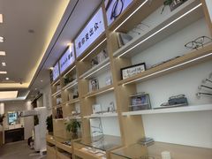 -Eziwish眼镜·蔡司授权店
