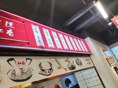 -兰州陈记牛肉面 ·烧烤· 铜锅涮肉(万达店)