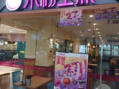 门面-小杨生煎(龙阳广场店)