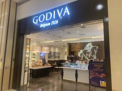门面-GODIVA(印象城店)