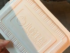 -小杨生煎(香港名都店)