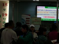 -复旦大学附属华山医院健康管理中心