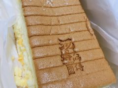 咸蛋黄蛋榚-汤姆大师傅鲜香牛肉饼(深圳保利文化广场店)