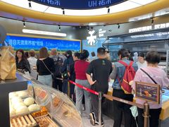 -UH祐禾(上海五角场万达店)