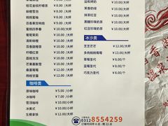 -兴芮温泉度假区