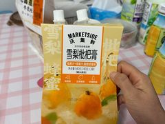 -沃尔玛购物广场(仓山万达店)