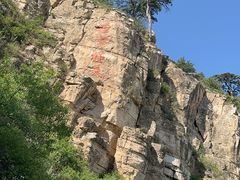 -北岳恒山
