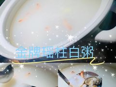 -龙门养心粥火锅(祥恒广场店)