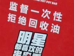 -耍哥串串香(香月湖店)