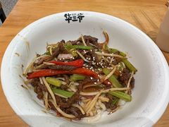 -华三爷拌面(上海光启城店)