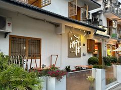 -浙里本味·宴四季江南(三台山路店)